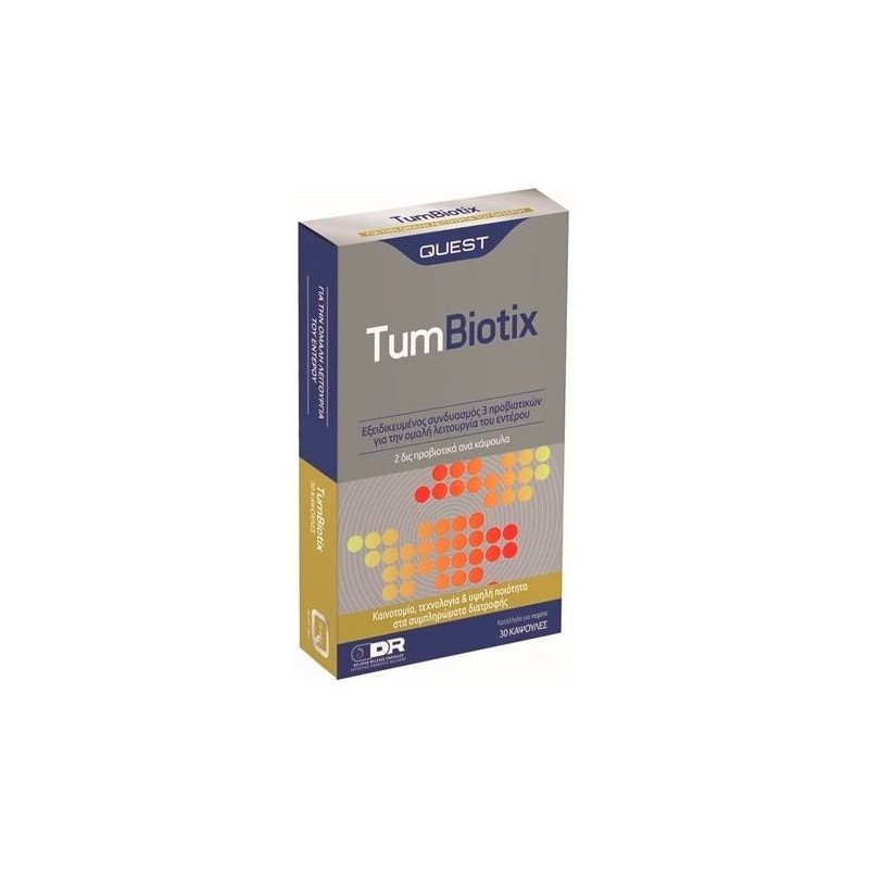 QUEST Tumbiotix 30caps | Εξειδικευμένες Φόρμουλες - Αγορά Online