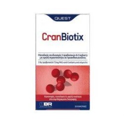 QUEST Cranbiotix 30caps | Υγεία - Αγορά Online