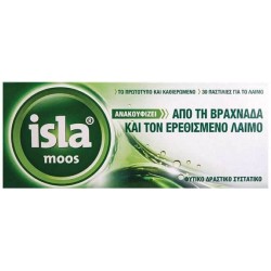 FarmaSyn Isla Moos Παστίλιες για τη Βραχνάδα & τον Ερεθισμένο Λαιμό με Φυσική Γεύση 30τμχ