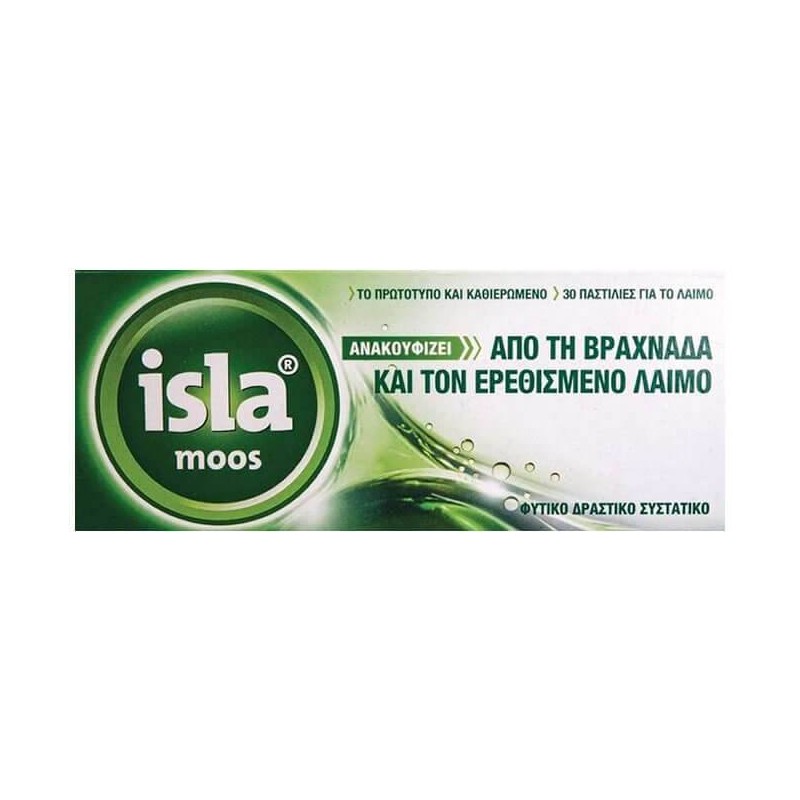 FarmaSyn Isla Moos Παστίλιες για τη Βραχνάδα & τον Ερεθισμένο Λαιμό με Φυσική Γεύση 30τμχ