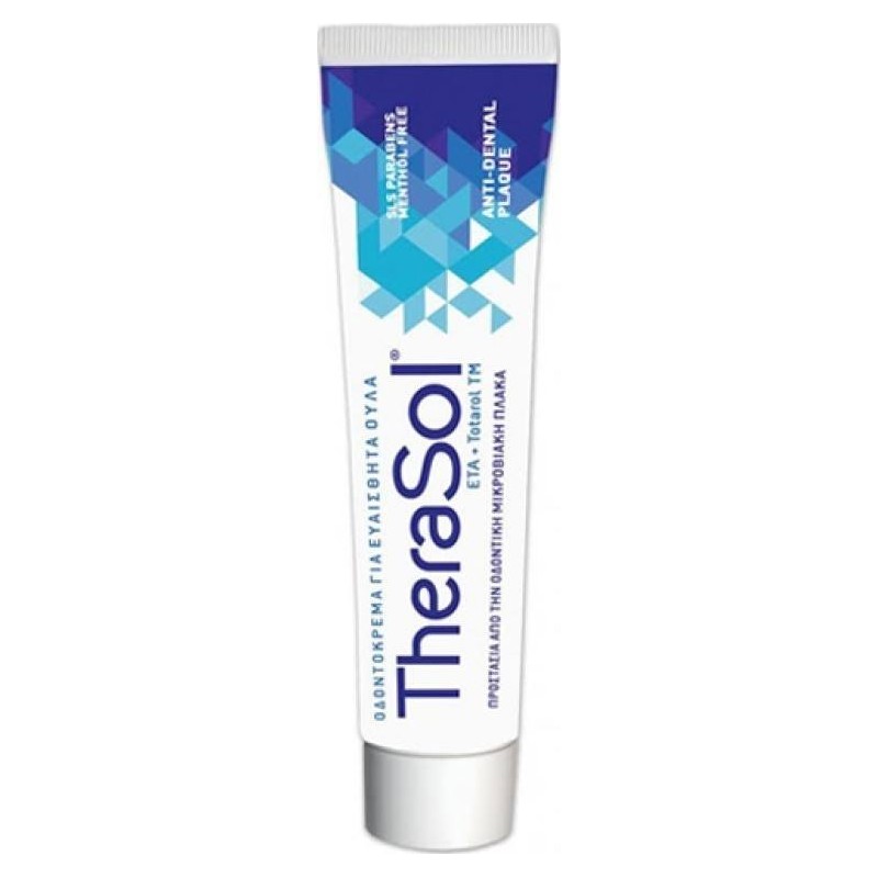 Therasol - Οδοντόκρεμα για ευαίσθητα ούλα 75ml