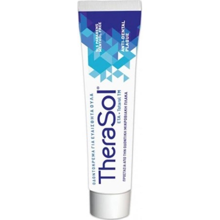 Therasol - Οδοντόκρεμα για ευαίσθητα ούλα 75ml