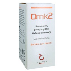Omikron Omk2 Υγραντικές & Προστατευτικές Οφθαλμικές Σταγόνες, 10ml | Μάτια - Αγορά Online