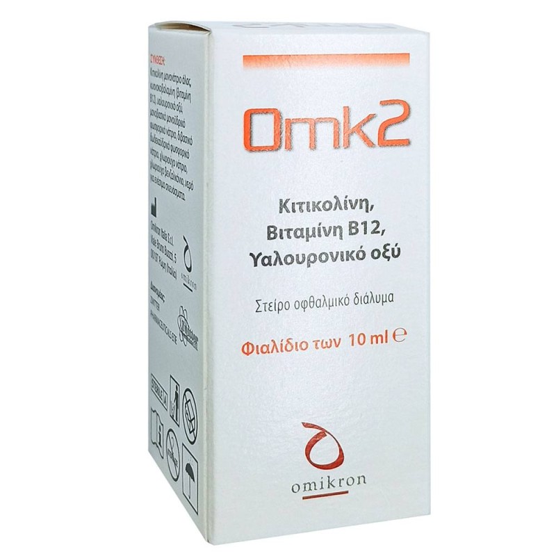 Omikron Omk2 Υγραντικές & Προστατευτικές Οφθαλμικές Σταγόνες, 10ml | Μάτια - Αγορά Online