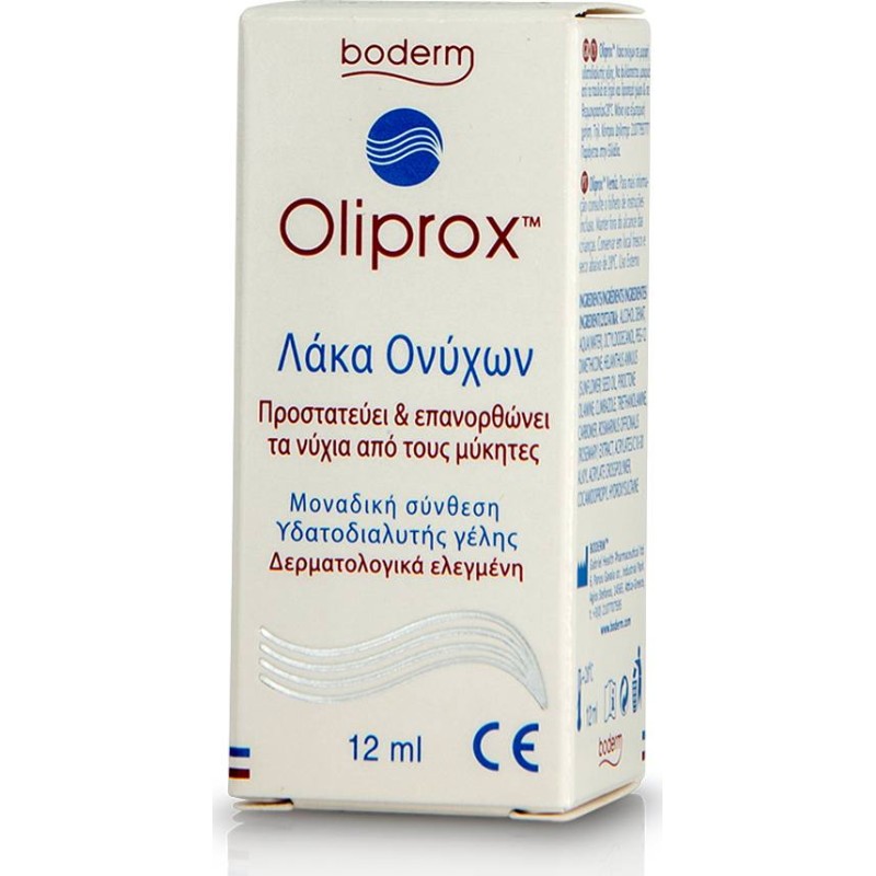 Boderm Oliprox Nail Lacquer Λάκκα Ονύχων για την Αντιμετώπιση των Μυκητιάσεων των Νυχιών, 12ml