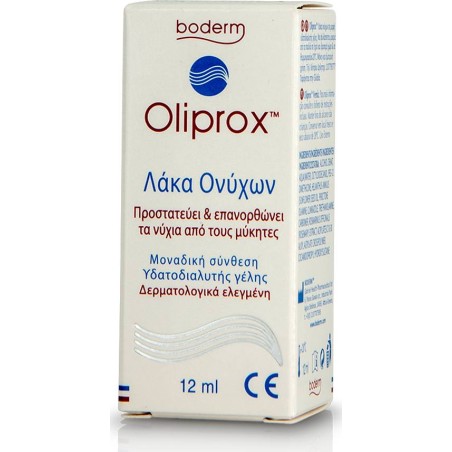 Boderm Oliprox Nail Lacquer Λάκκα Ονύχων για την Αντιμετώπιση των Μυκητιάσεων των Νυχιών, 12ml