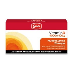 Lanes Vitamin D 4000iu 100mg 60 κάψουλες
