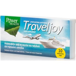 Power Health Traveljoy Ανακουφίζει από τη Ναυτία του Ταξιδιού & δεν Προκαλεί Υπνηλία, 10 caps | Εξειδικευμένες Φόρμουλες - Αγορά