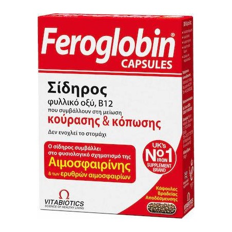VITABIOTICS Feroglobin Slow Release 30caps | Μέταλλα - Ιχνοστοιχεία - Αγορά Online