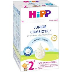 Hipp Γάλα σε Σκόνη Combiotic 2 24m+ 600gr