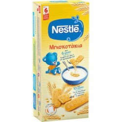 Nestle Μπισκοτάκια 180gr για 6+ μηνών