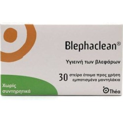 Thea Pharma Hellas Blephaclean Οφθαλμικά Επιθέματα σε Λευκό χρώμα 30τμχ