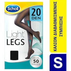 Scholl Light Legs 20 Den Καλσόν Διαβαθμισμένης Συμπίεσης Black