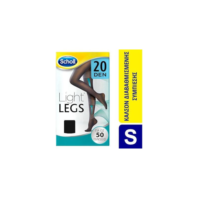 Scholl Light Legs 20 Den Καλσόν Διαβαθμισμένης Συμπίεσης Black