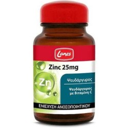 Lanes Zinc 25mg με Βιταμίνη C 30 κάψουλες