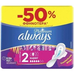 Always Ultra Platinum Super Σερβιέτες με Φτερά Μέγεθος 2 7τμχ