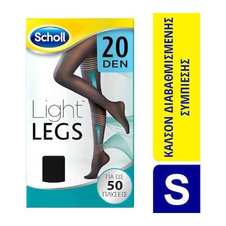 Scholl Light Legs 20 Den Καλσόν Διαβαθμισμένης Συμπίεσης Black