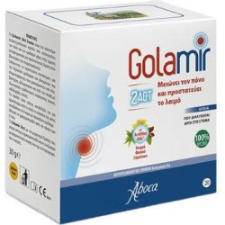 Aboca Golamir 2ACT Καραμέλες για Παιδιά χωρίς Γλουτένη 20τμχ