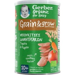 Nestle Grain & Grow Μπουκίτσες Δημητριακών με Γεύση Τομάτα-Καρότο 35gr για 10+ μηνών