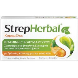 Reckitt StrepHerbal Καραμέλες με Φυτικά Εκχυλίσματα και Γεύση Μέλι 16τμχ