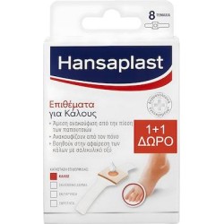 Hansaplast Set Corn Plaster Επιθέματα για Κάλους 8τμχ 1+1 Δώρο