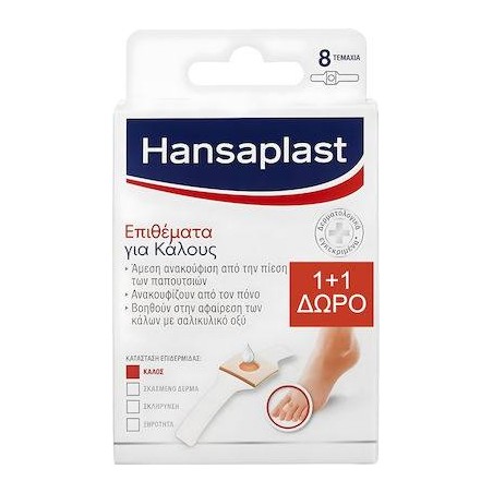 Hansaplast Set Corn Plaster Επιθέματα για Κάλους 8τμχ 1+1 Δώρο