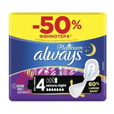 Always Platinum Secure Night Σερβιέτες με Φτερά Νυκτός Μέγεθος 4 5τμχ