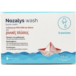 Epsilon Health Nozalys Wash 30τμχ