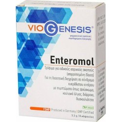 Viogenesis Enteromol 8 κάψουλες