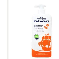 Papoutsanis Karavaki Αφρόλουτρο σε Gel Γλυκό Μανταρίνι & Καλέντουλα 750ml