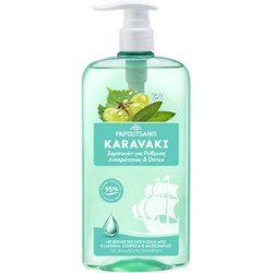 Papoutsanis Karavaki Σαμπουάν για Βαθύ Καθαρισμό για Λιπαρά Μαλλιά 600ml