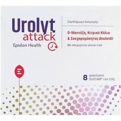 Epsilon Health Urolyt Attack 8 φακελίσκοι των 5,9gr