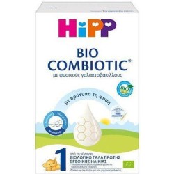Hipp Γάλα σε Σκόνη Bio Combiotic 1 0m+ 300gr χωρίς Γλουτένη