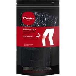 Christou Επιγονατίδα με Οπή Σιλικόνης & Εύκαμπτα Πλαϊνά Στηρίγματα, 1 τεμάχιο