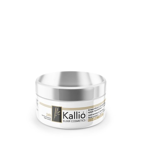 Kallio Αντιρυτιδική και Συσφικτική κρέμα προσώπου, ελαφριάς υφής
