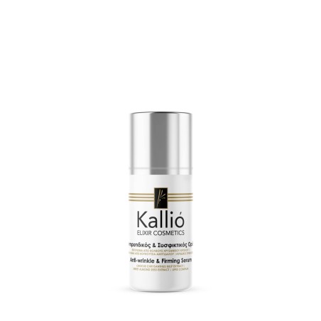 Kallio, Αντιρυτιδικός και Συσφικτικός Ορός 30ml