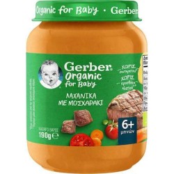 Nestle Βρεφικό Γεύμα Gerber Organic 6m+ 190gr