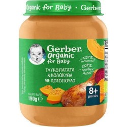 Nestle Βρεφικό Γεύμα Κοτόπουλο Με Γλυκοπατάτα & Κολοκύθα 8m+ 190gr