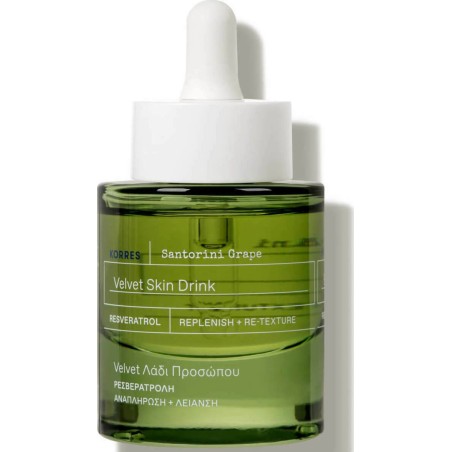 Korres Santorini Grape Velvet Λάδι Προσώπου 30ml
