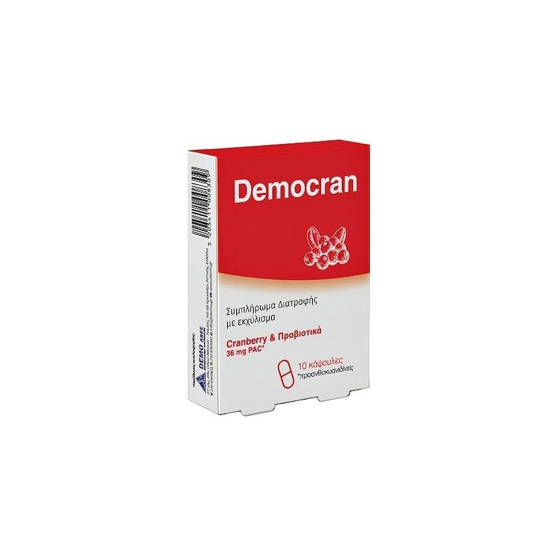 Demo Democran Προβιοτικά 10 κάψουλες