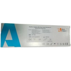 All Test 1τμχ Τεστ Στρεπτόκοκκου σε Ταινία