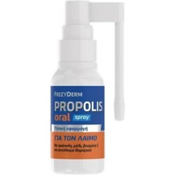 Frezyderm Propolis Spray for Children without Gluten Honey 30ml