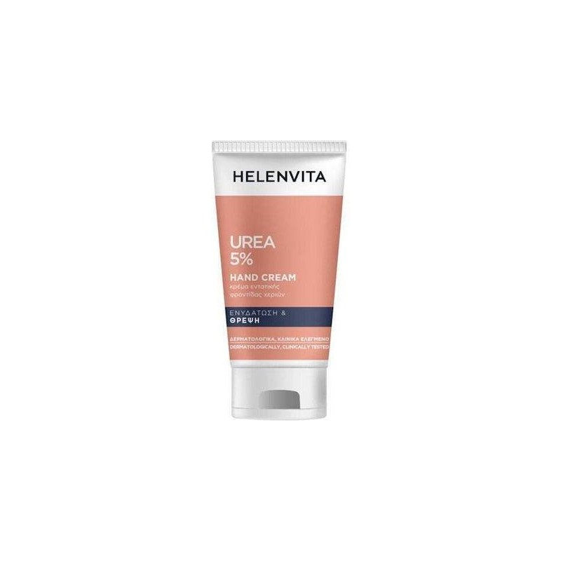 Helenvita Ενυδατική Κρέμα Χεριών 75ml