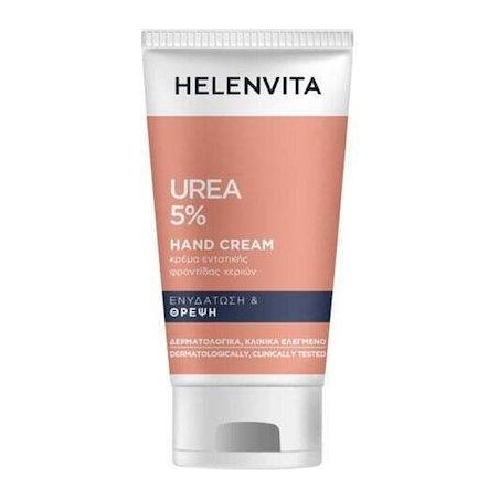 Helenvita Ενυδατική Κρέμα Χεριών 75ml