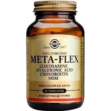 SOLGAR Meta-Flex Glucosamine Hyaluronic Acid Chondroitin Msm 60 Tablets | SOLGAR | Δισκία Συμπληρώματος