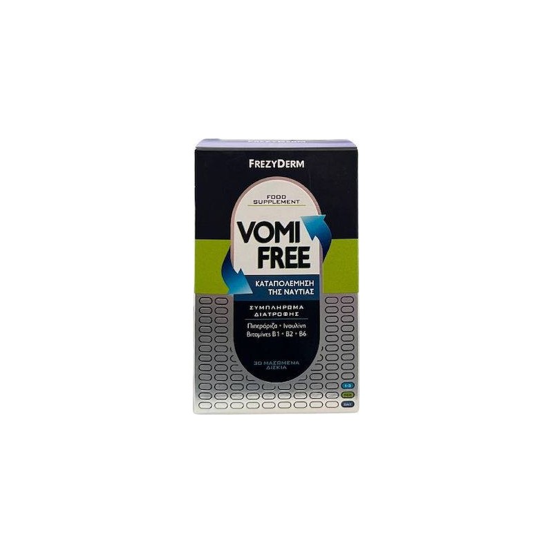 Frezyderm VomiFree Ειδικό Συμπλήρωμα Διατροφής 30 μασώμενες ταμπλέτες