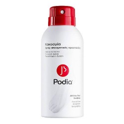 PODIA Athete's Foot Deospray Κακοσμία & Μύκητες Spray 150ml