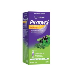 Upsa Phytovex Σπρέι για τον Πονόλαιμο 30ml