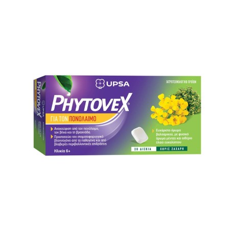 UPSA Phytovex Καραμέλες για τον Πονόλαιμο 20 δισκία