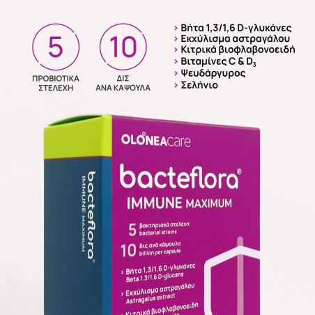 OLONEA bacteflora® IMMUNE maximum 10 caps